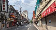 福建路中华名品街1