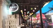 纸箱王主题创意园区28