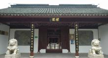 礼园26