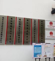 梅陇画廊(梅陇花鸟市场店)3
