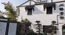 嘉定州桥景区7