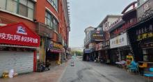 上海聚丰园路步行街2