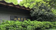 泗塘篮球公园4