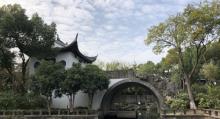 课植园29