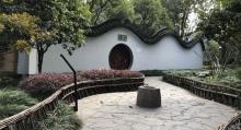 课植园32