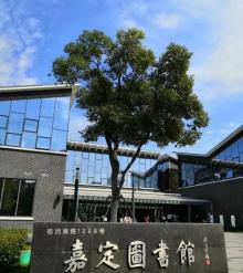 嘉定图书馆（新馆）19