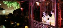 网师园1