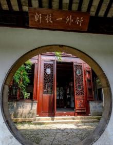 网师园37