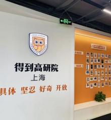 得到图书馆6