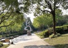 四平科技公园4