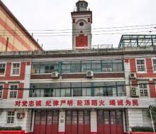 公共租界杨树浦救火会旧址1