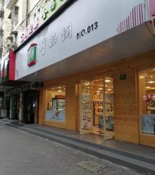 上海金杨路商业街2