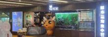 萌宠社 (金桥国际广场店)1