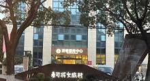 麦可将文旅体验村1