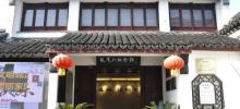 张充仁纪念馆1