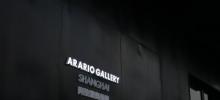Arario Gallery阿拉里奥画廊2
