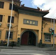 法善庵9
