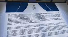 上海对外经贸大学博物馆2