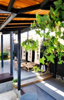 涟泉小町(绚荟城店)5