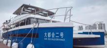 大都会航海俱乐部5