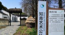同里国家湿地公园25