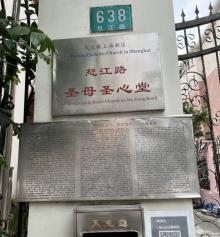 圣母圣心天主堂4