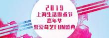 世博庆典广场9