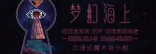 世博庆典广场37