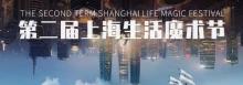 世博庆典广场38