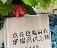 观陶艺术馆8
