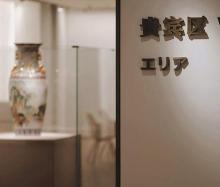观陶艺术馆12