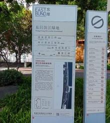 东昌滨江绿地3