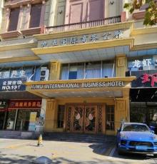 九五国际商务公馆(汶水路店)5