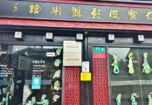 七宝皮影艺术馆1