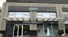 iSGO Gallery2