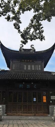 文昌阁(东林街)1