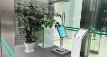 上海科学节能展示馆3
