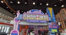 大乐堡The L Land4