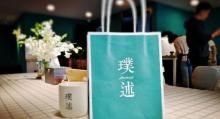 璞述・珍珠蜜蜡琥珀手工DIY(虹口店)12