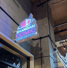 喜剧联盒国脱口秀OmS中剧场1