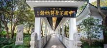 百佛园5