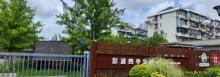 彭浦四季公园2