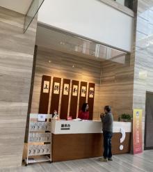 上海师范大学文物博物馆2