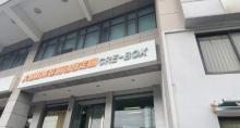 大柏树集装箱创客走廊(徐汇辉港汇店)3