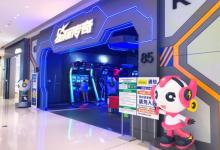 星际传奇(虹桥万象城店)3