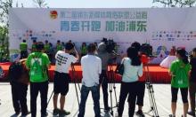 前滩友城公园1