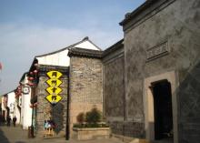 山塘街25