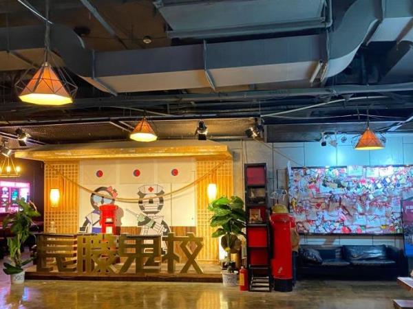 异次元密室(湖滨店)