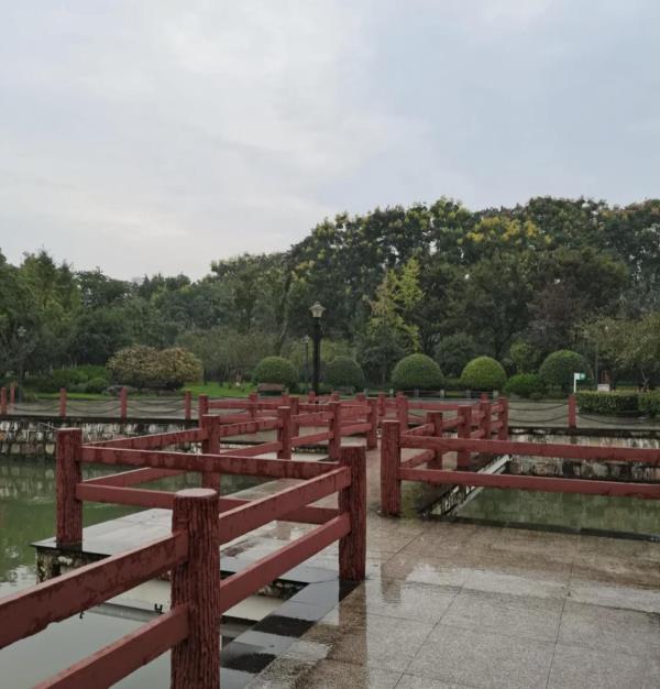 新安公园