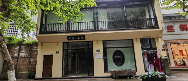 华云利鞋店旧址